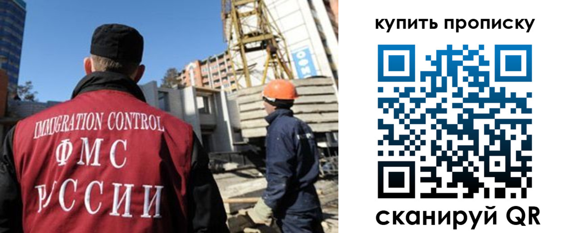 прописка в квартире в Белоярске