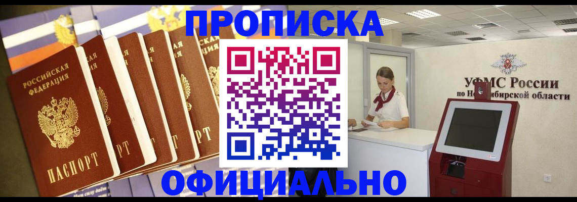 временная регистрация госуслуги в Белоярске